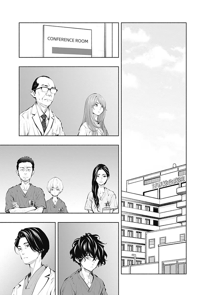 Radiation House Chapter 88 page 17 - Chapter 88: Paper crane of Hope (2)