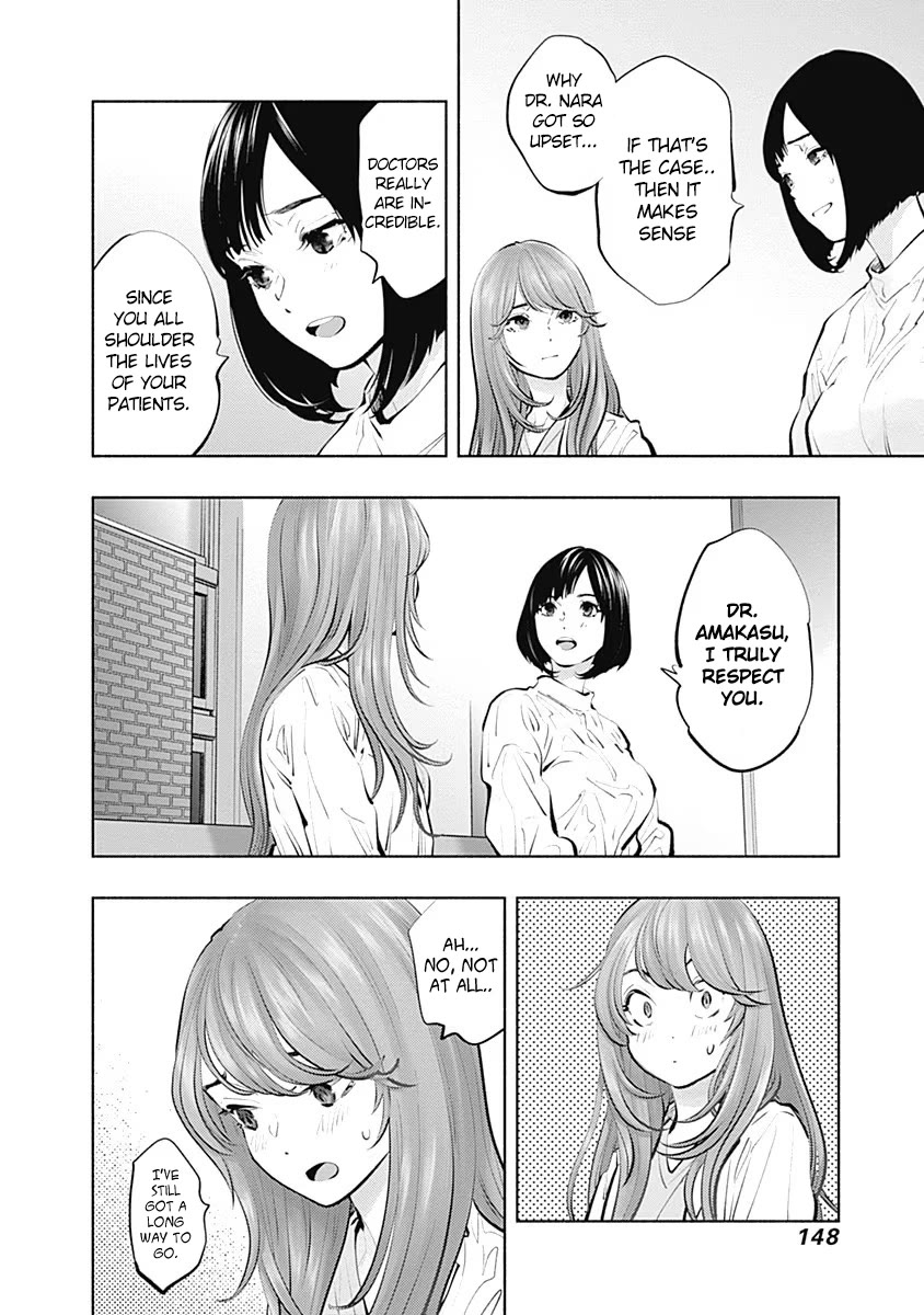 Radiation House Chapter 95 page 13 - Chapter 95: The Cost of Leveling Up (4)