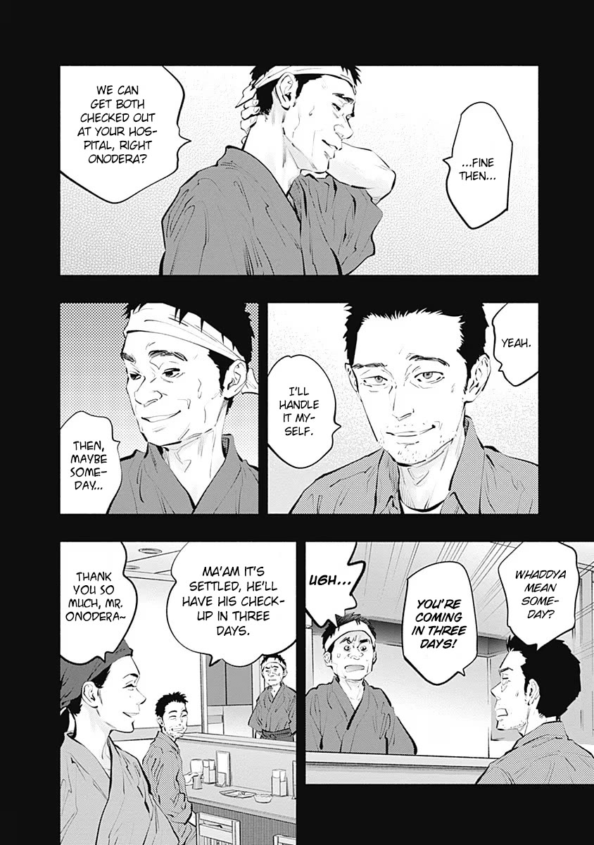 Radiation House Chapter 96 page 11 - Chapter 96: Mejiro's Secret (1)