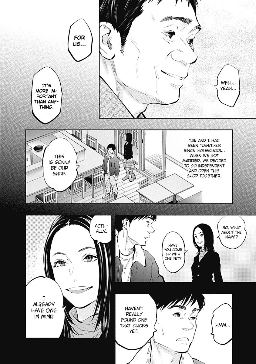 Radiation House Chapter 96 page 13 - Chapter 96: Mejiro's Secret (1)