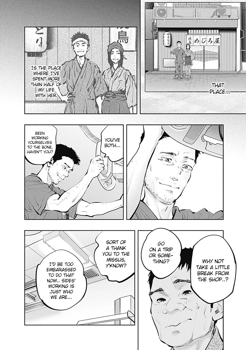 Radiation House Chapter 96 page 15 - Chapter 96: Mejiro's Secret (1)