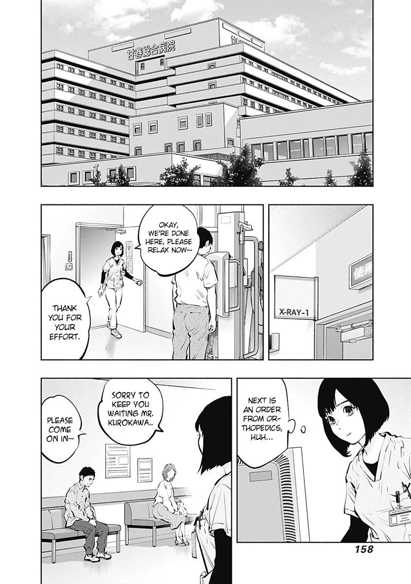 Radiation House Chapter 96 page 3 - Chapter 96: Mejiro's Secret (1)