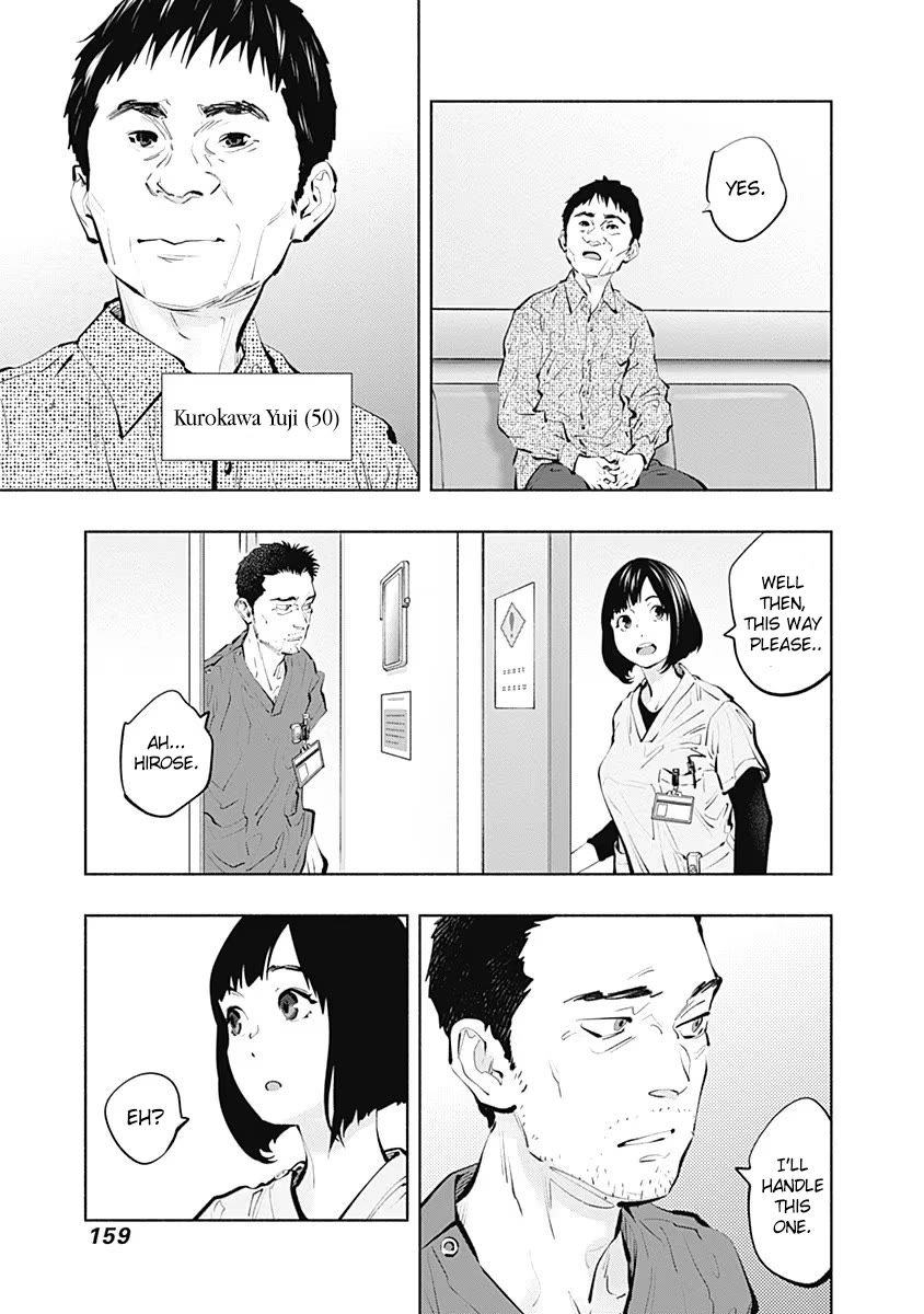 Radiation House Chapter 96 page 4 - Chapter 96: Mejiro's Secret (1)