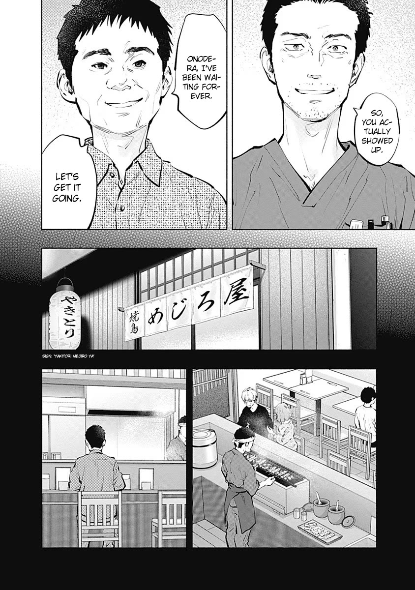 Radiation House Chapter 96 page 5 - Chapter 96: Mejiro's Secret (1)