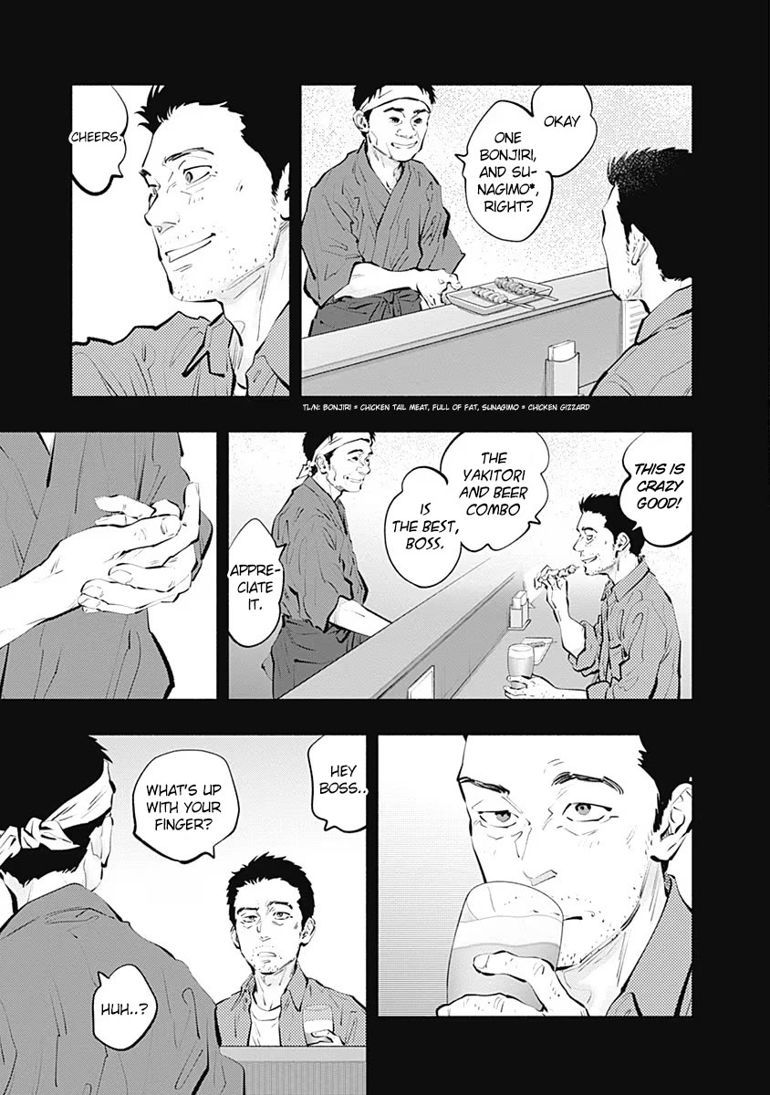 Radiation House Chapter 96 page 6 - Chapter 96: Mejiro's Secret (1)