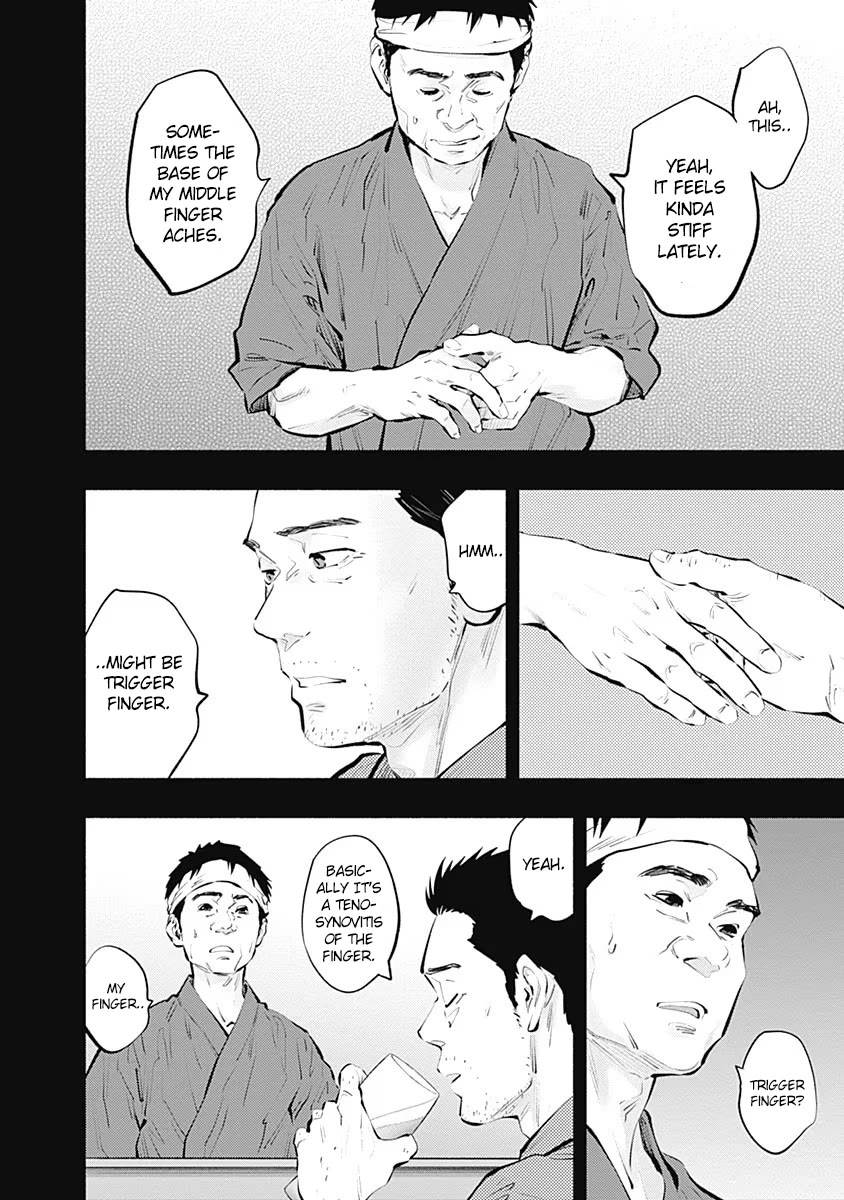 Radiation House Chapter 96 page 7 - Chapter 96: Mejiro's Secret (1)