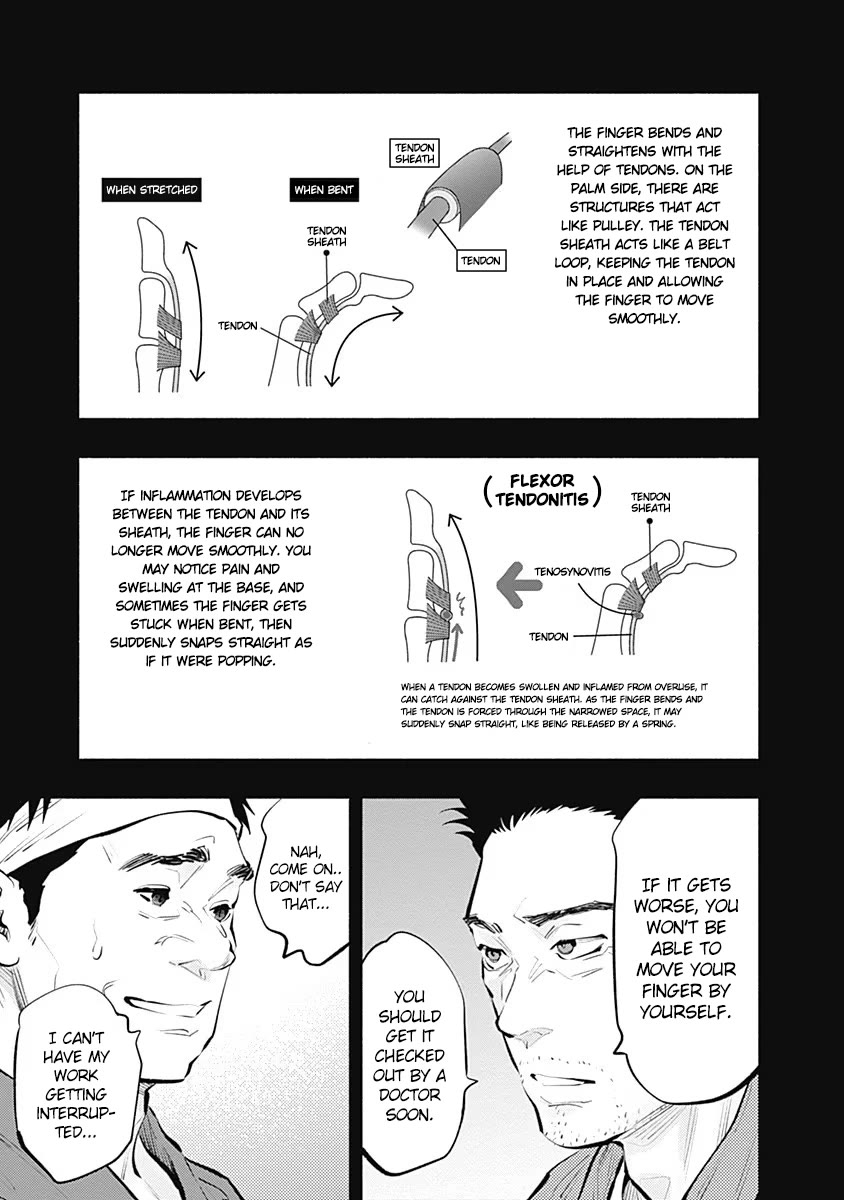 Radiation House Chapter 96 page 8 - Chapter 96: Mejiro's Secret (1)
