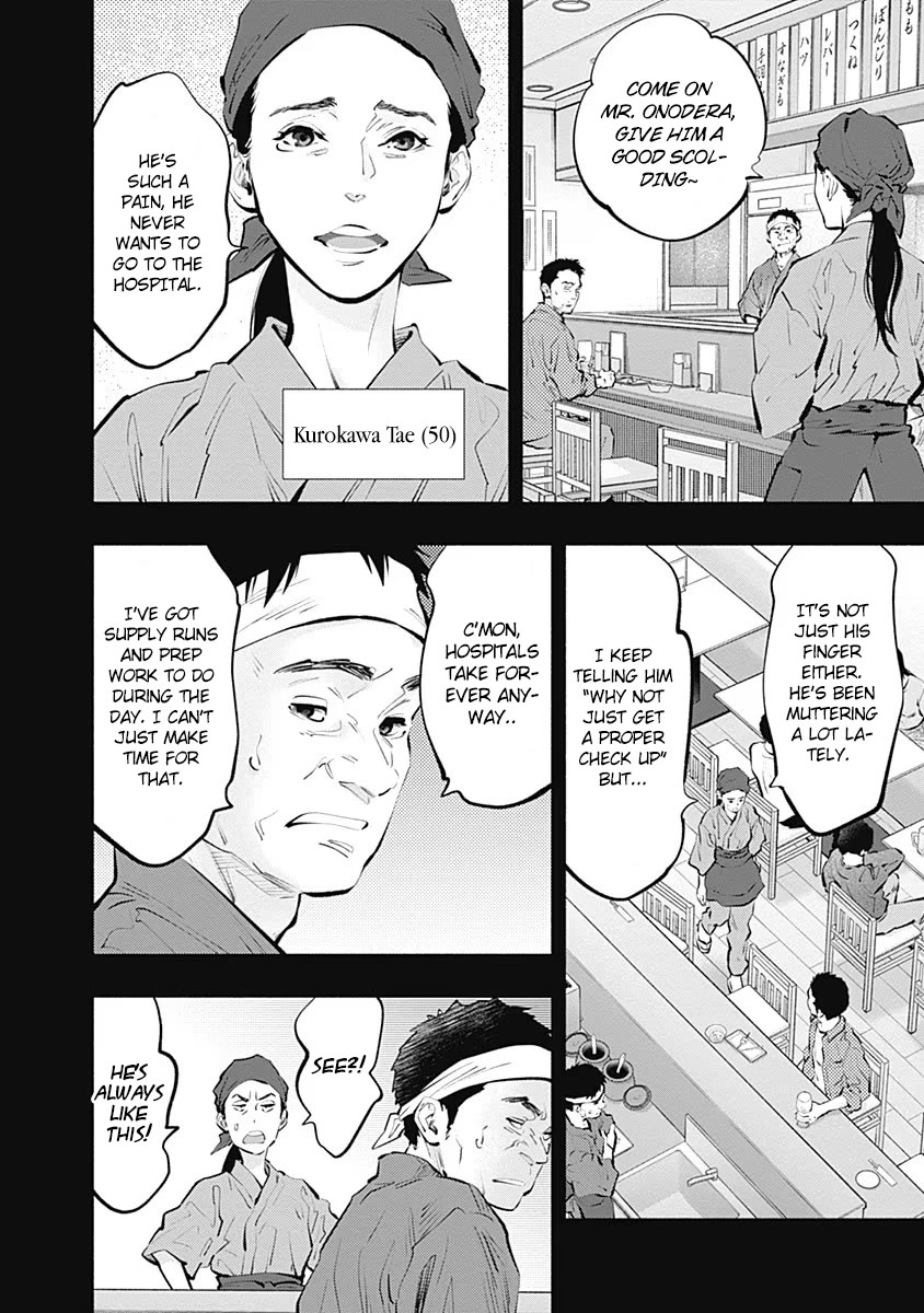 Radiation House Chapter 96 page 9 - Chapter 96: Mejiro's Secret (1)