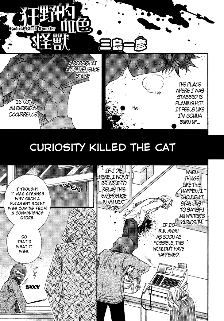 Radical Blood Monster Chapter 1 page 2 - Chapter 1