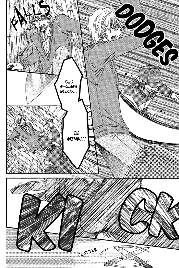 Radical Blood Monster Chapter 1 page 21 - Chapter 1