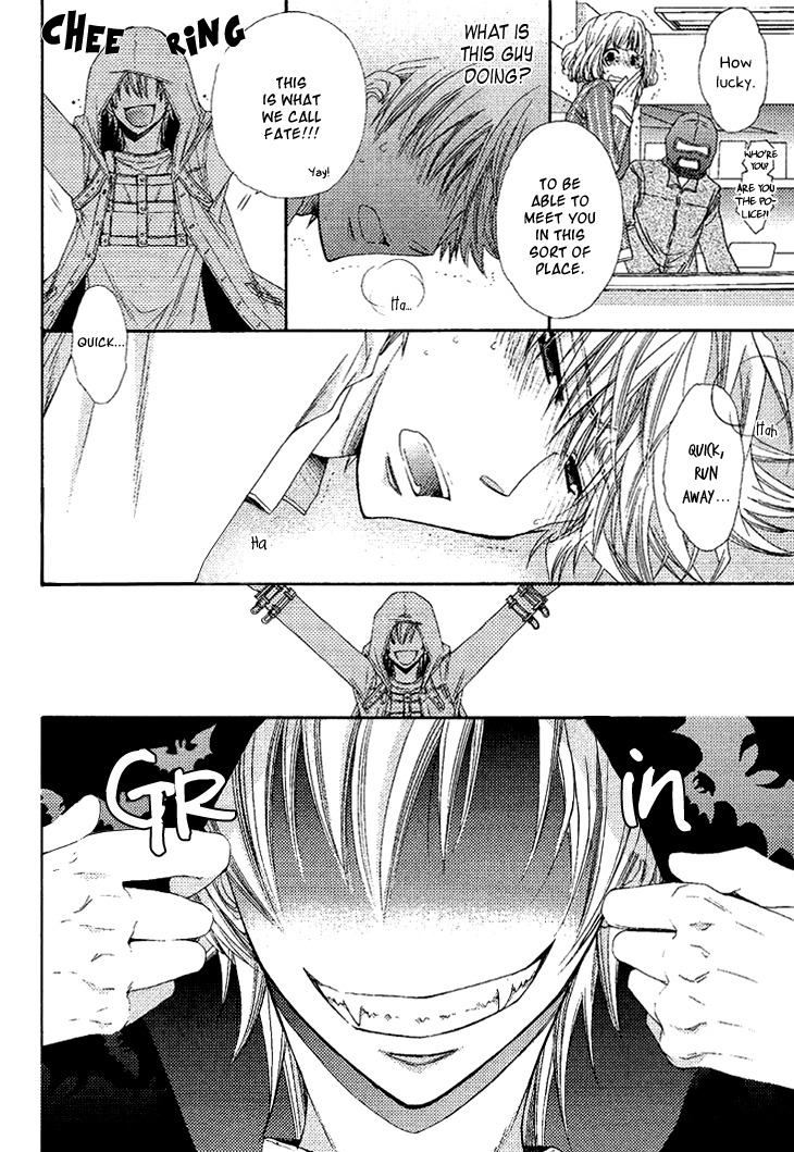 Radical Blood Monster Chapter 1 page 3 - Chapter 1