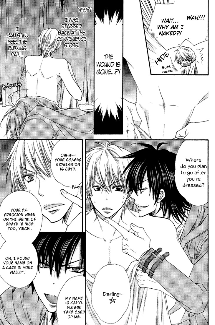 Radical Blood Monster Chapter 1 page 6 - Chapter 1