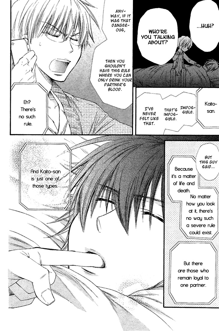 Radical Blood Monster Chapter 2 page 26 - Chapter 2