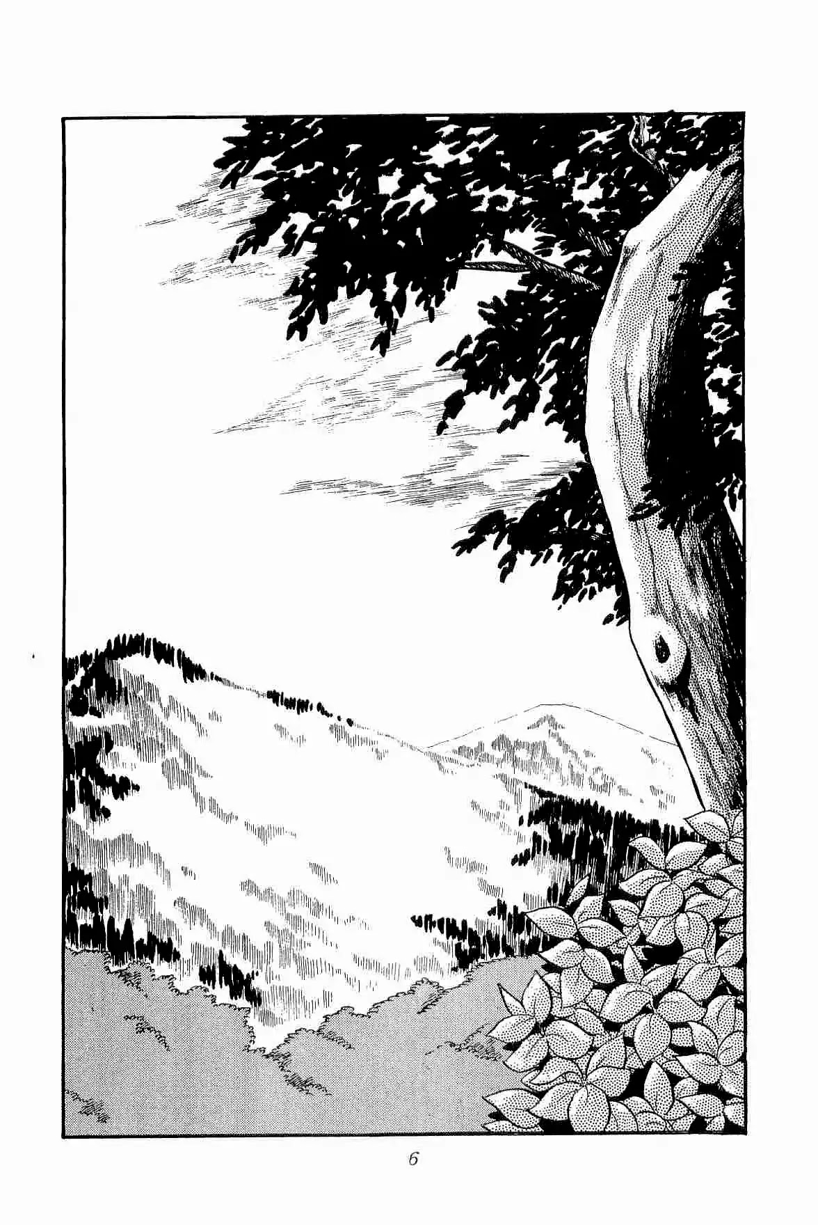 Rage!! The Gokutora Family Chapter 1 page 10 - Chapter 1: The Magnificent Field Trip!!