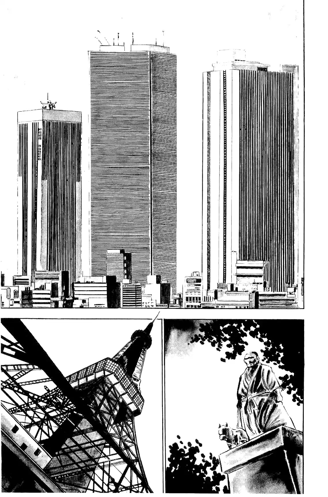 Rage!! The Gokutora Family Chapter 1 page 16 - Chapter 1: The Magnificent Field Trip!!