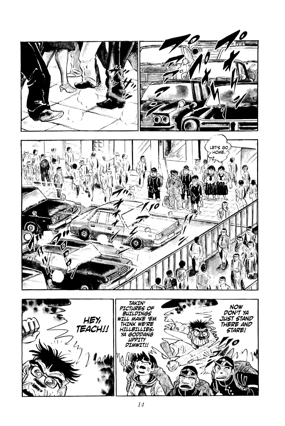 Rage!! The Gokutora Family Chapter 1 page 17 - Chapter 1: The Magnificent Field Trip!!