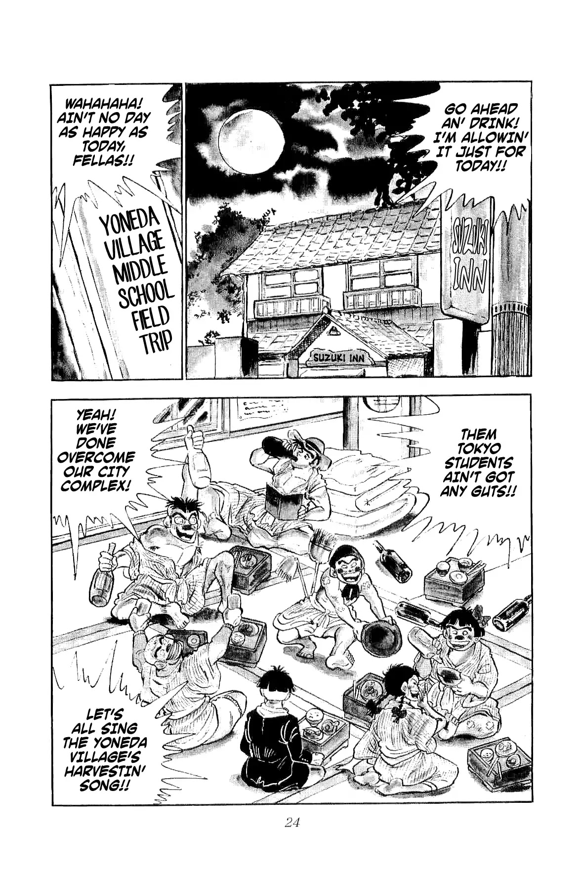 Rage!! The Gokutora Family Chapter 1 page 26 - Chapter 1: The Magnificent Field Trip!!