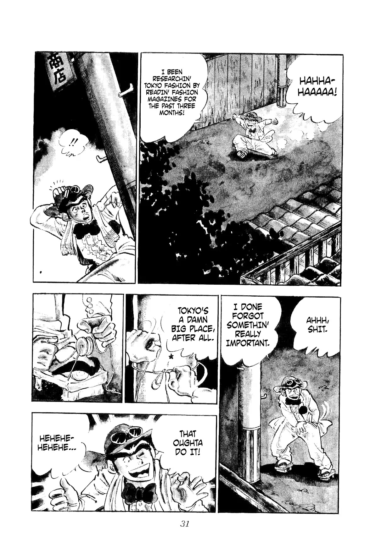 Rage!! The Gokutora Family Chapter 1 page 33 - Chapter 1: The Magnificent Field Trip!!