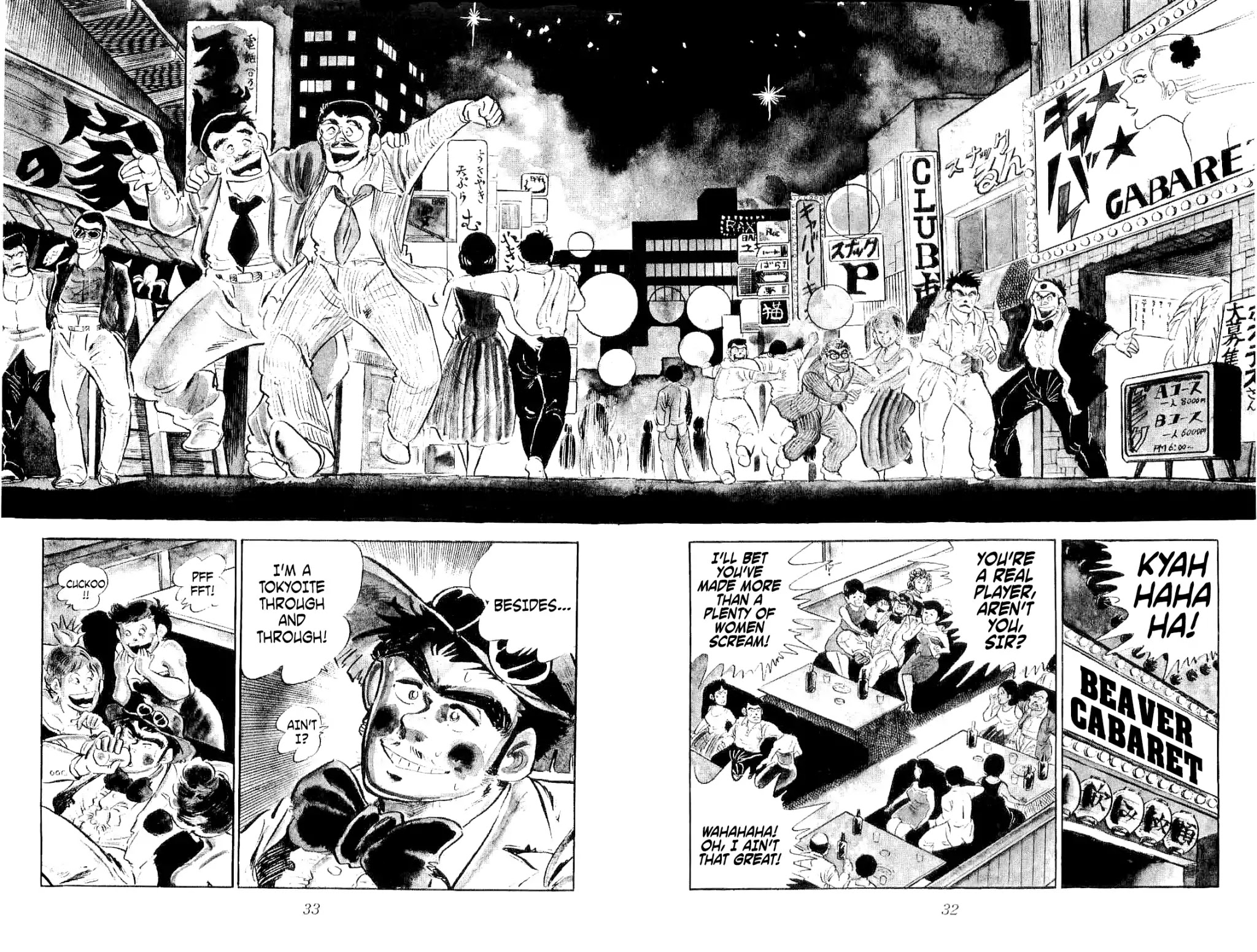 Rage!! The Gokutora Family Chapter 1 page 34 - Chapter 1: The Magnificent Field Trip!!