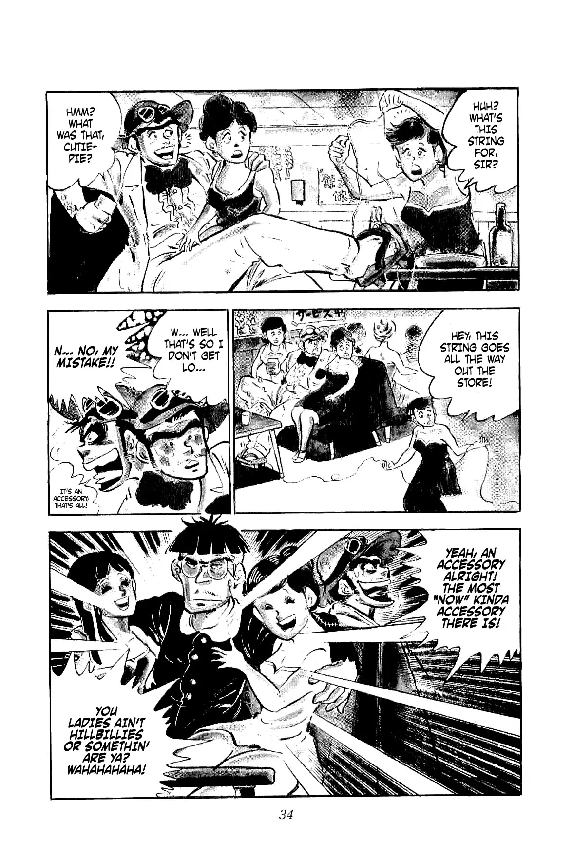 Rage!! The Gokutora Family Chapter 1 page 35 - Chapter 1: The Magnificent Field Trip!!