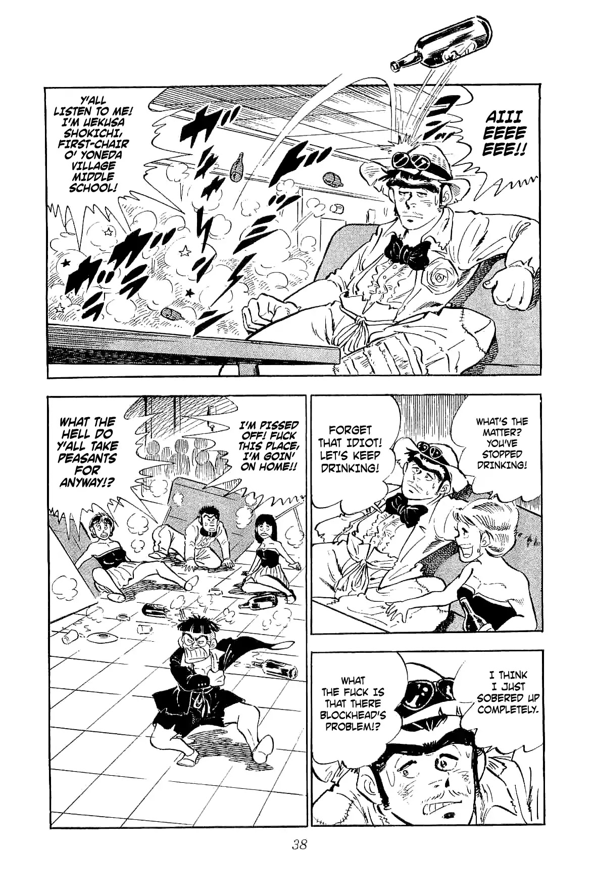 Rage!! The Gokutora Family Chapter 1 page 39 - Chapter 1: The Magnificent Field Trip!!