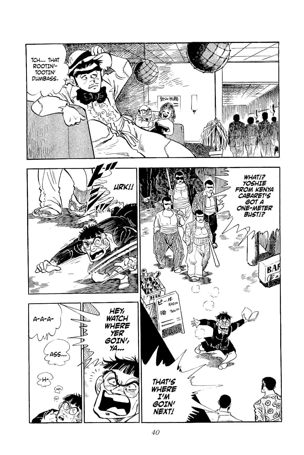 Rage!! The Gokutora Family Chapter 1 page 41 - Chapter 1: The Magnificent Field Trip!!