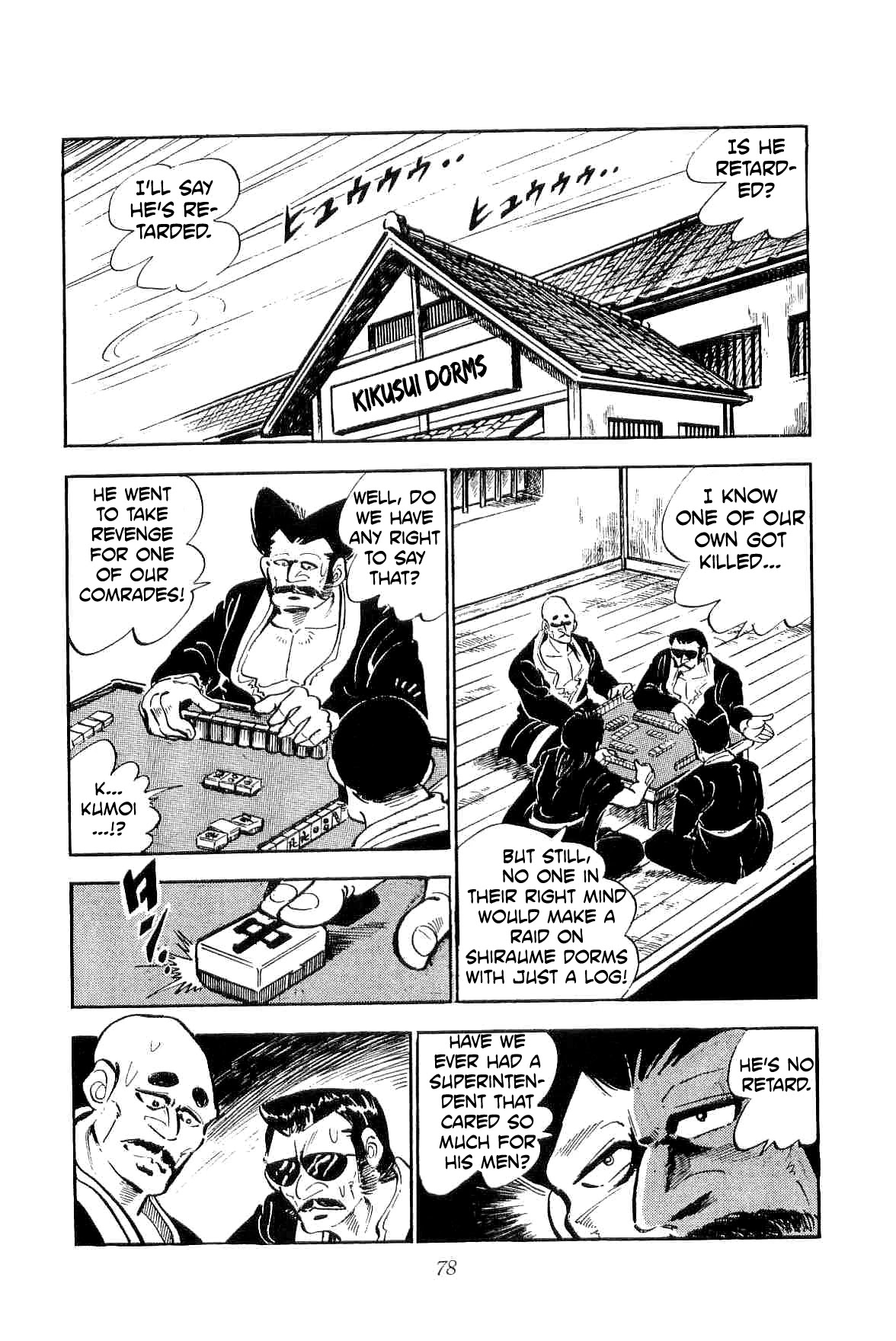Rage!! The Gokutora Family Chapter 10 page 13 - Chapter 10: Masterpiece! Yakuza #28