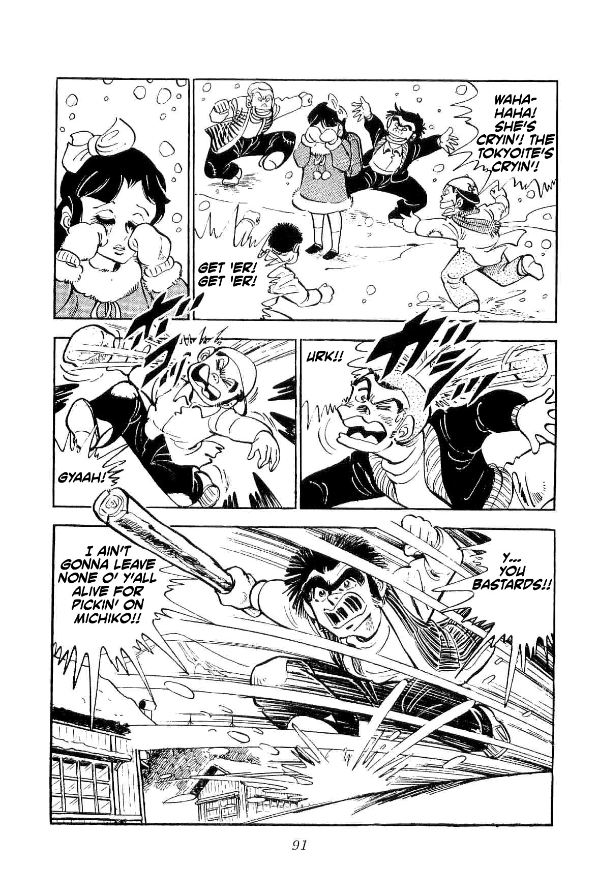 Rage!! The Gokutora Family Chapter 10 page 24 - Chapter 10: Masterpiece! Yakuza #28