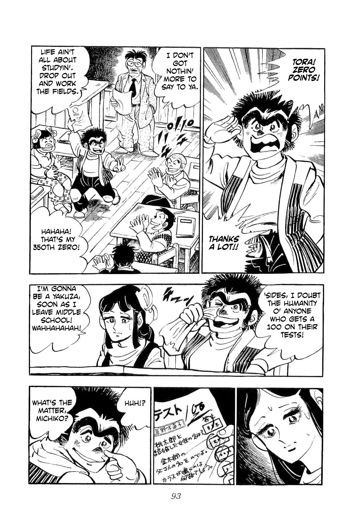 Rage!! The Gokutora Family Chapter 10 page 26 - Chapter 10: Masterpiece! Yakuza #28