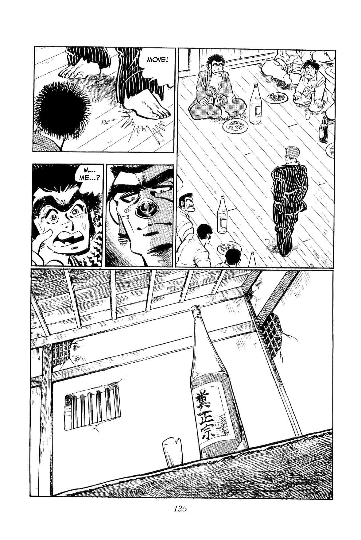 Rage!! The Gokutora Family Chapter 11 page 14 - Chapter 11: A Surprising Newbie!!
