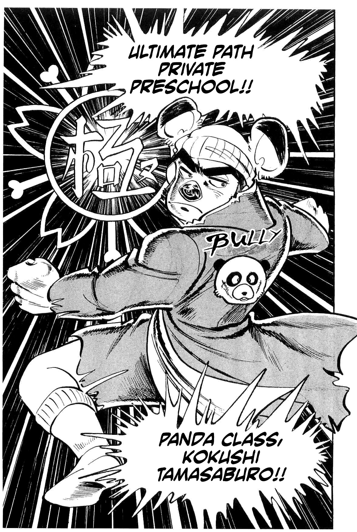 Rage!! The Gokutora Family Chapter 11 page 42 - Chapter 11: A Surprising Newbie!!