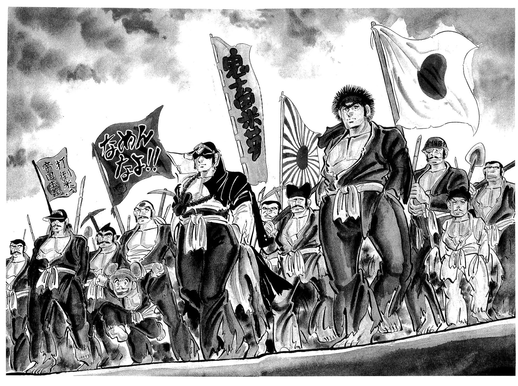 Rage!! The Gokutora Family Chapter 13 page 28 - Chapter 13: The US-Japan War!!