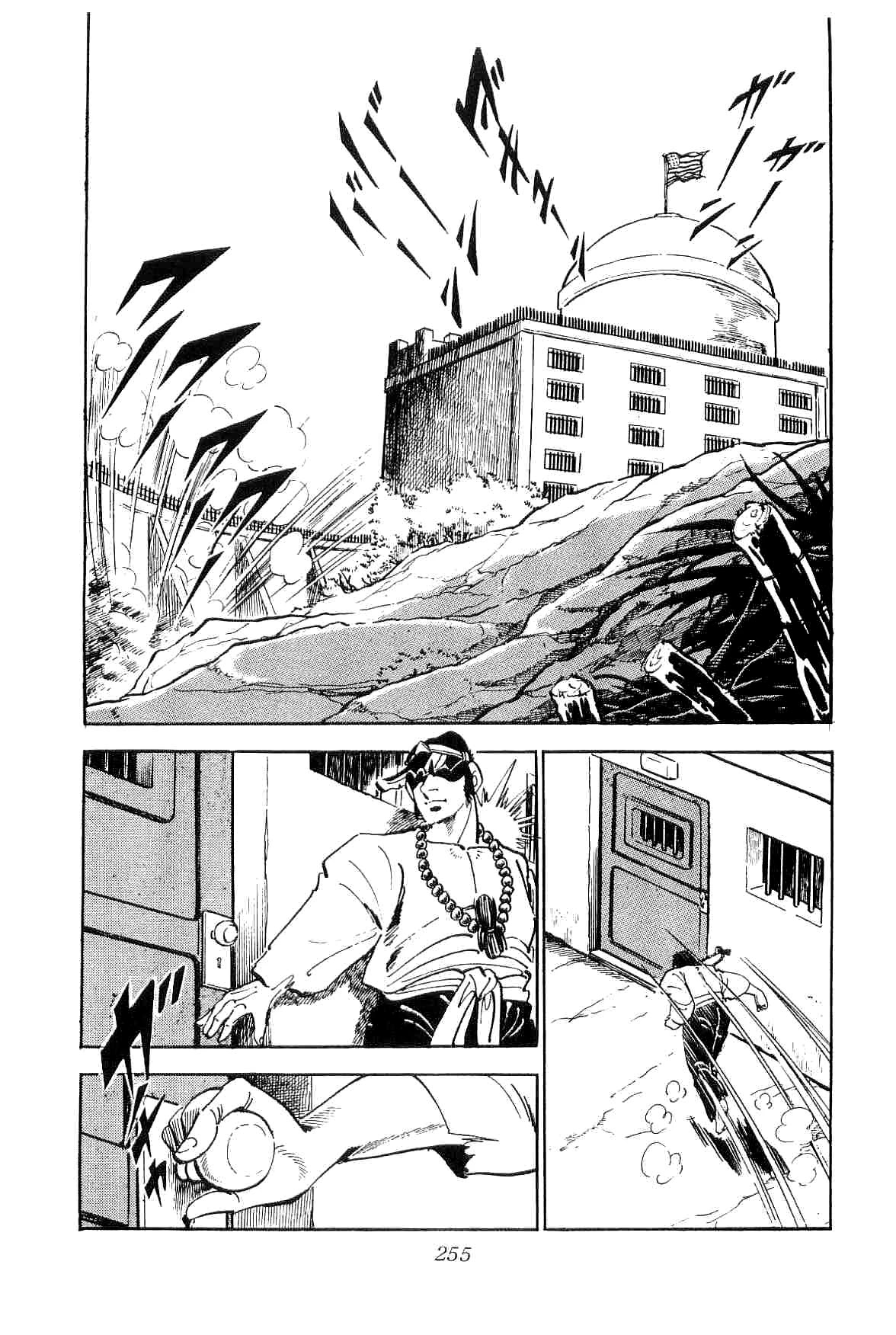 Rage!! The Gokutora Family Chapter 14 page 3 - Chapter 14: Tamasaburo Dies!