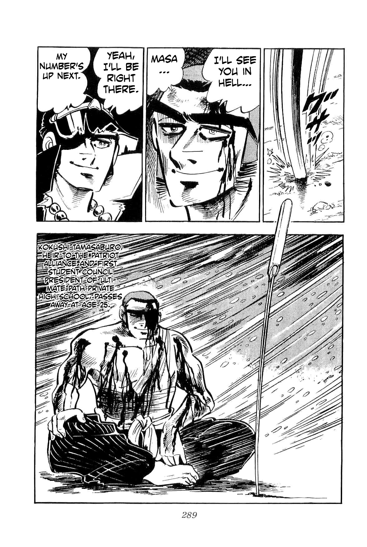 Rage!! The Gokutora Family Chapter 14 page 35 - Chapter 14: Tamasaburo Dies!
