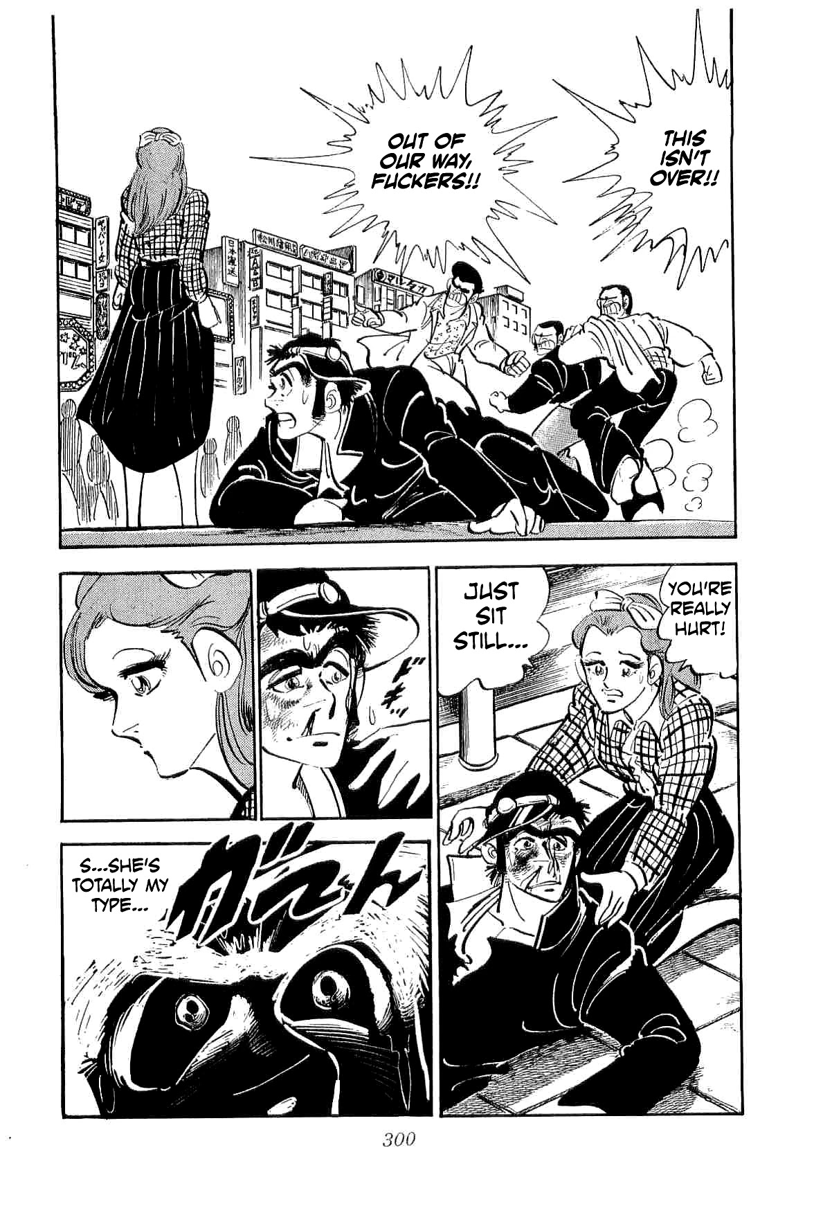 Rage!! The Gokutora Family Chapter 15 page 11 - Chapter 15: Don't Leave Any Regrets for the Outside!!