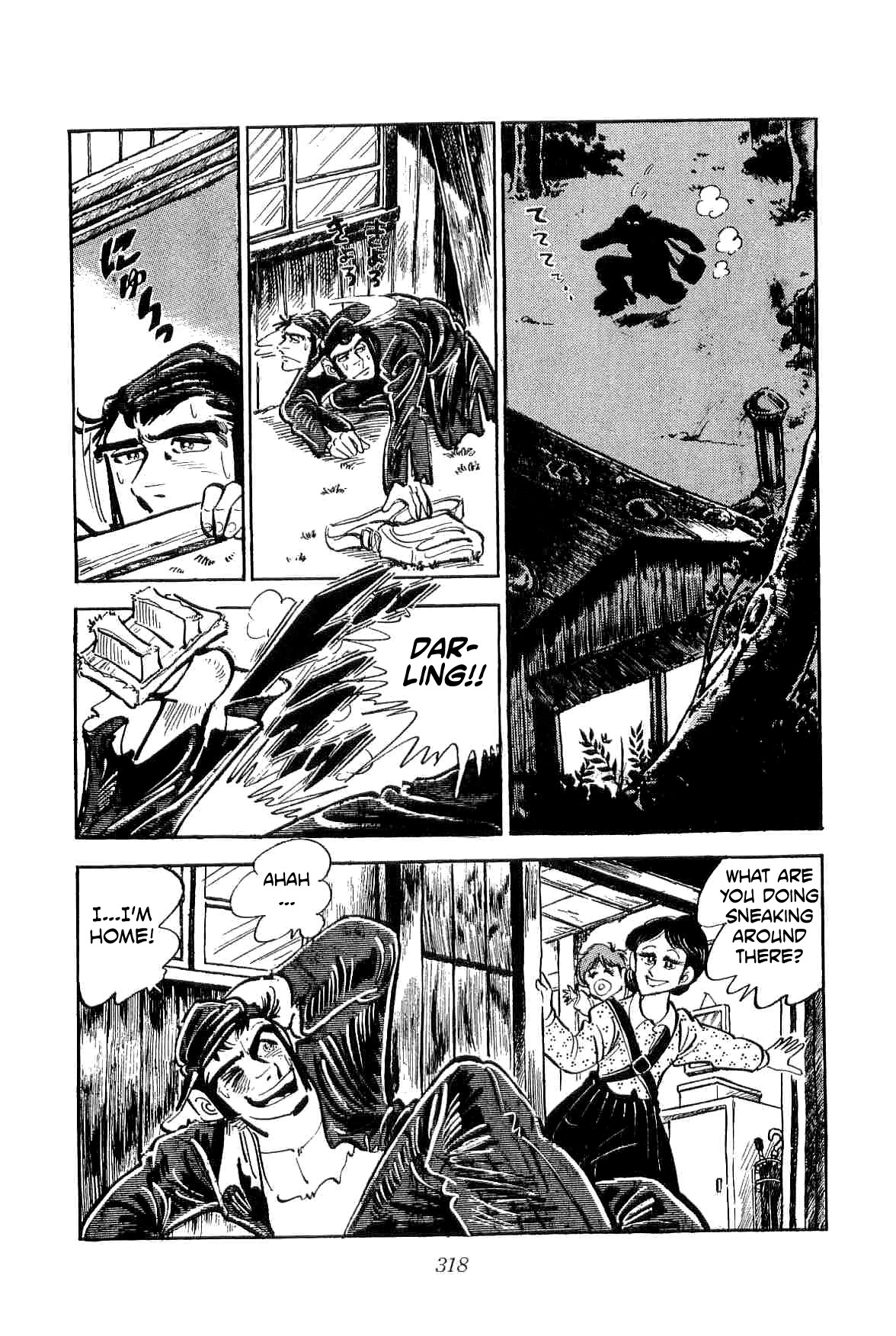 Rage!! The Gokutora Family Chapter 16 page 11 - Chapter 16: The Tenth-Year Middle Schooler!!