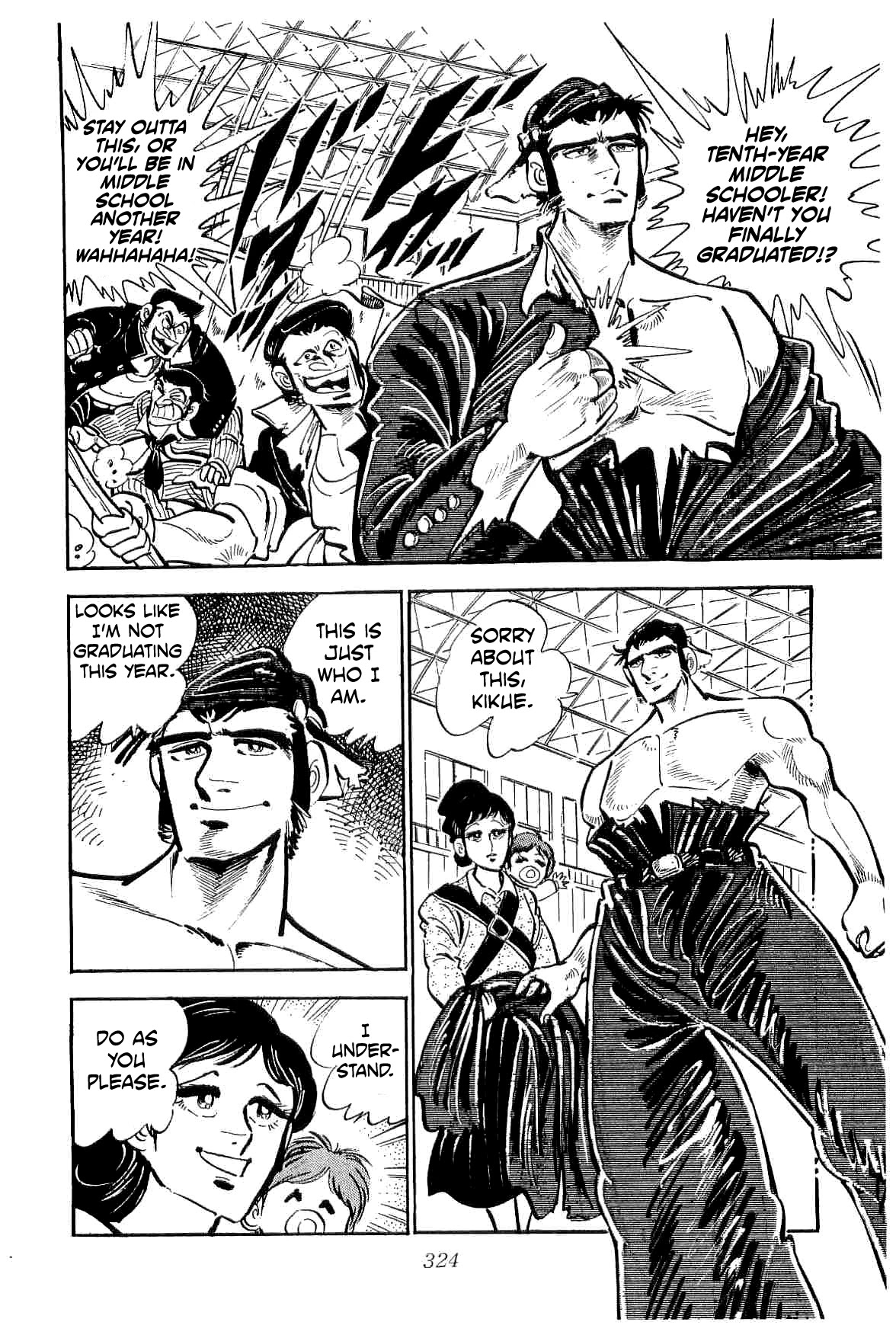 Rage!! The Gokutora Family Chapter 16 page 17 - Chapter 16: The Tenth-Year Middle Schooler!!