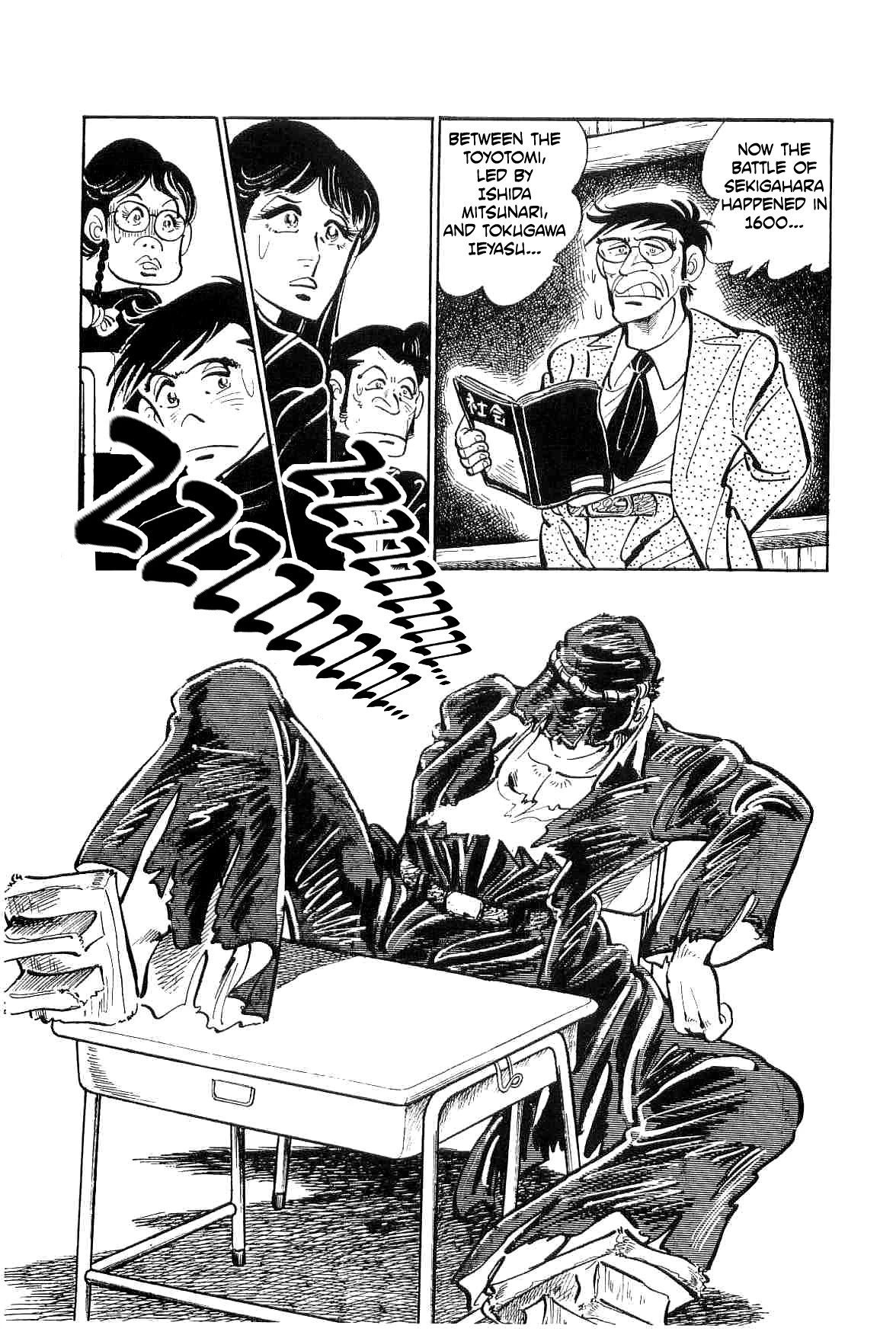 Rage!! The Gokutora Family Chapter 16 page 2 - Chapter 16: The Tenth-Year Middle Schooler!!