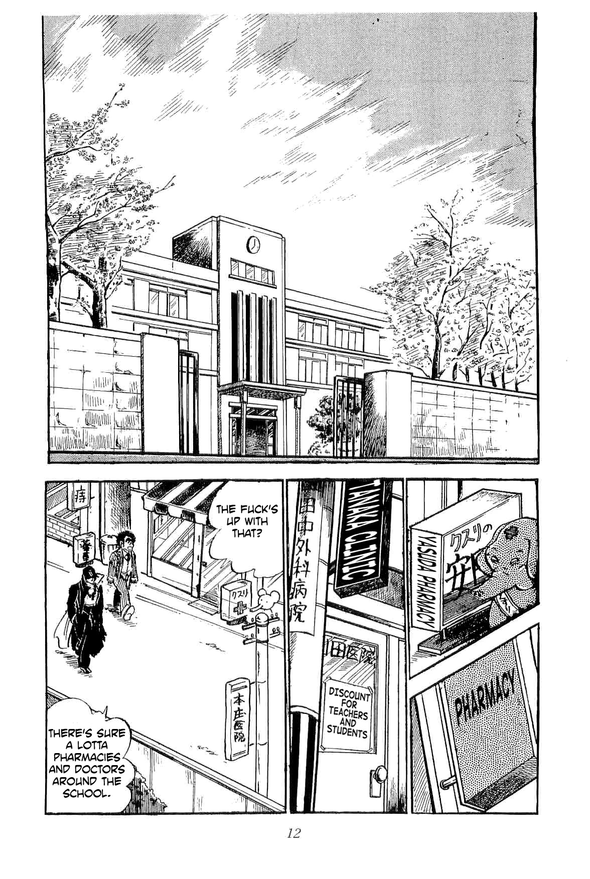 Rage!! The Gokutora Family Chapter 17 page 16 - Chapter 17: The Substitute Teacher!!
