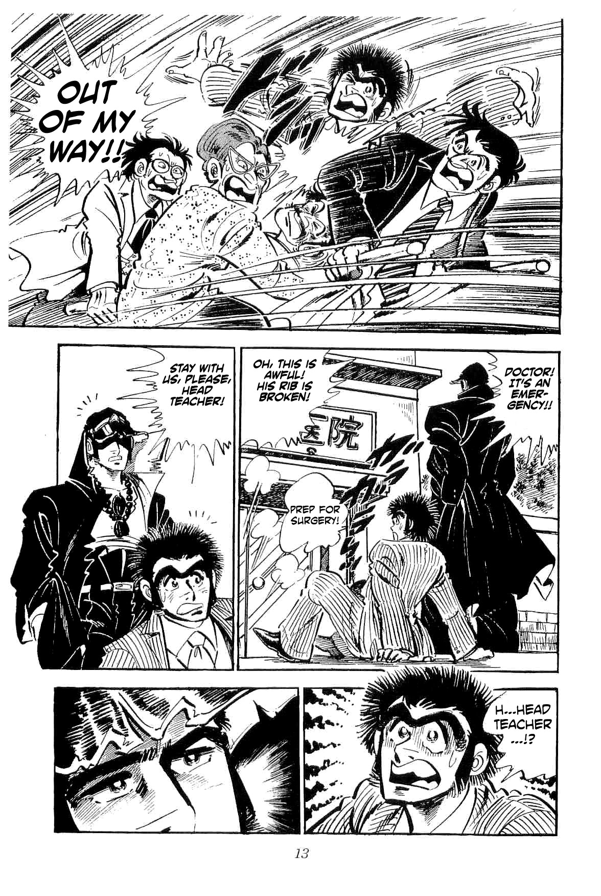 Rage!! The Gokutora Family Chapter 17 page 17 - Chapter 17: The Substitute Teacher!!