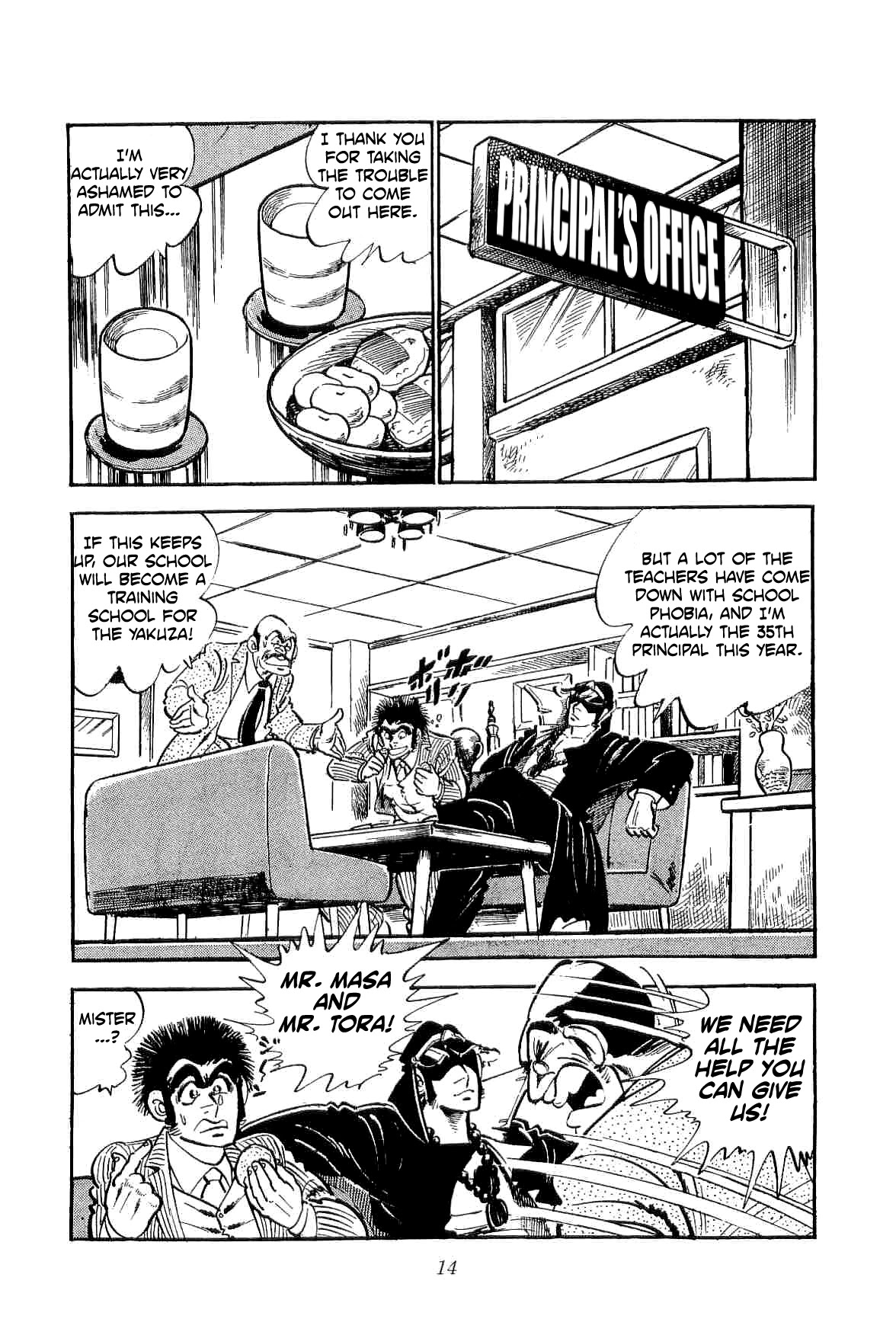 Rage!! The Gokutora Family Chapter 17 page 18 - Chapter 17: The Substitute Teacher!!