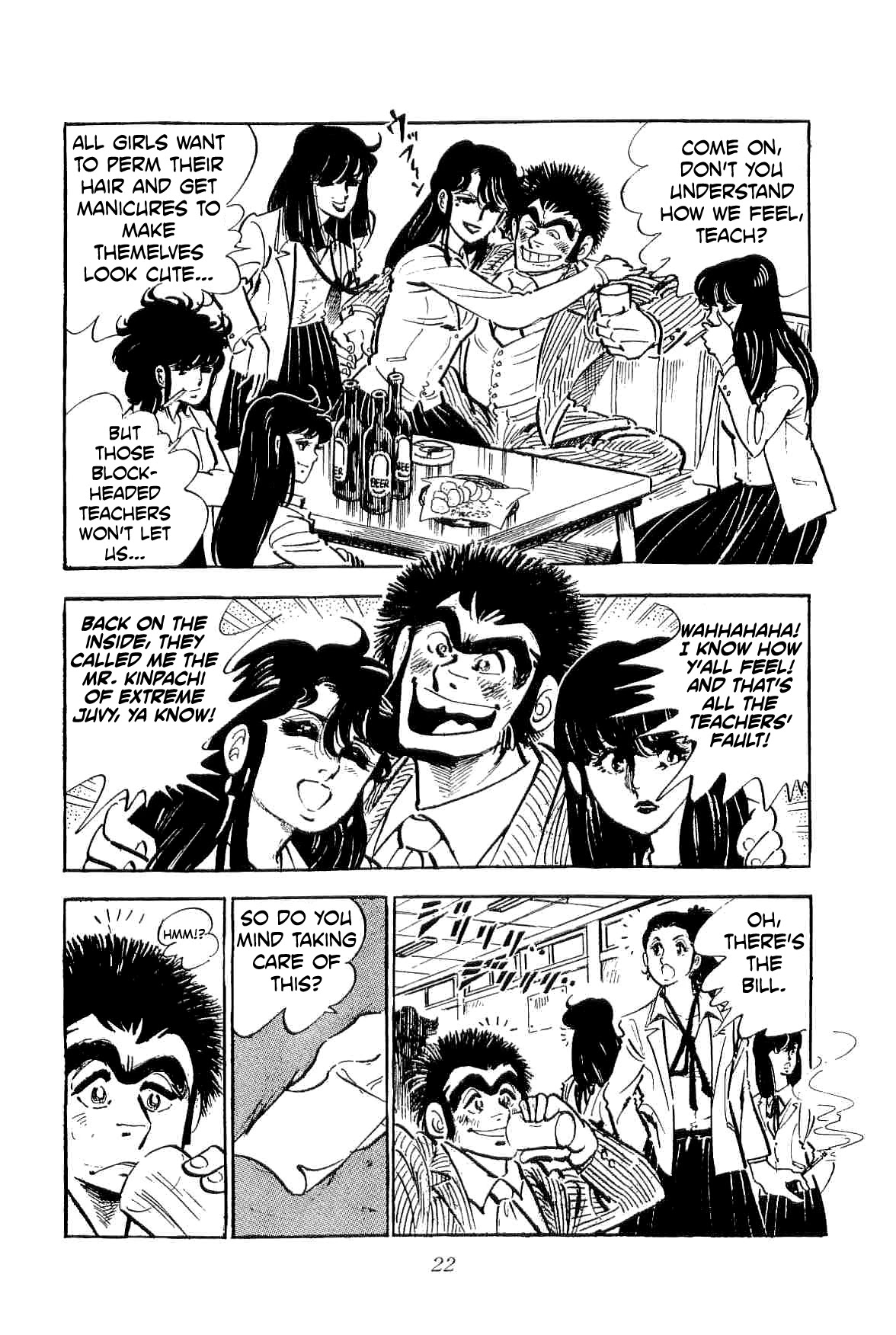 Rage!! The Gokutora Family Chapter 17 page 26 - Chapter 17: The Substitute Teacher!!