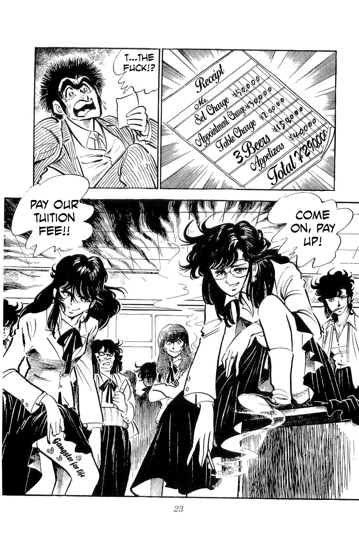 Rage!! The Gokutora Family Chapter 17 page 27 - Chapter 17: The Substitute Teacher!!