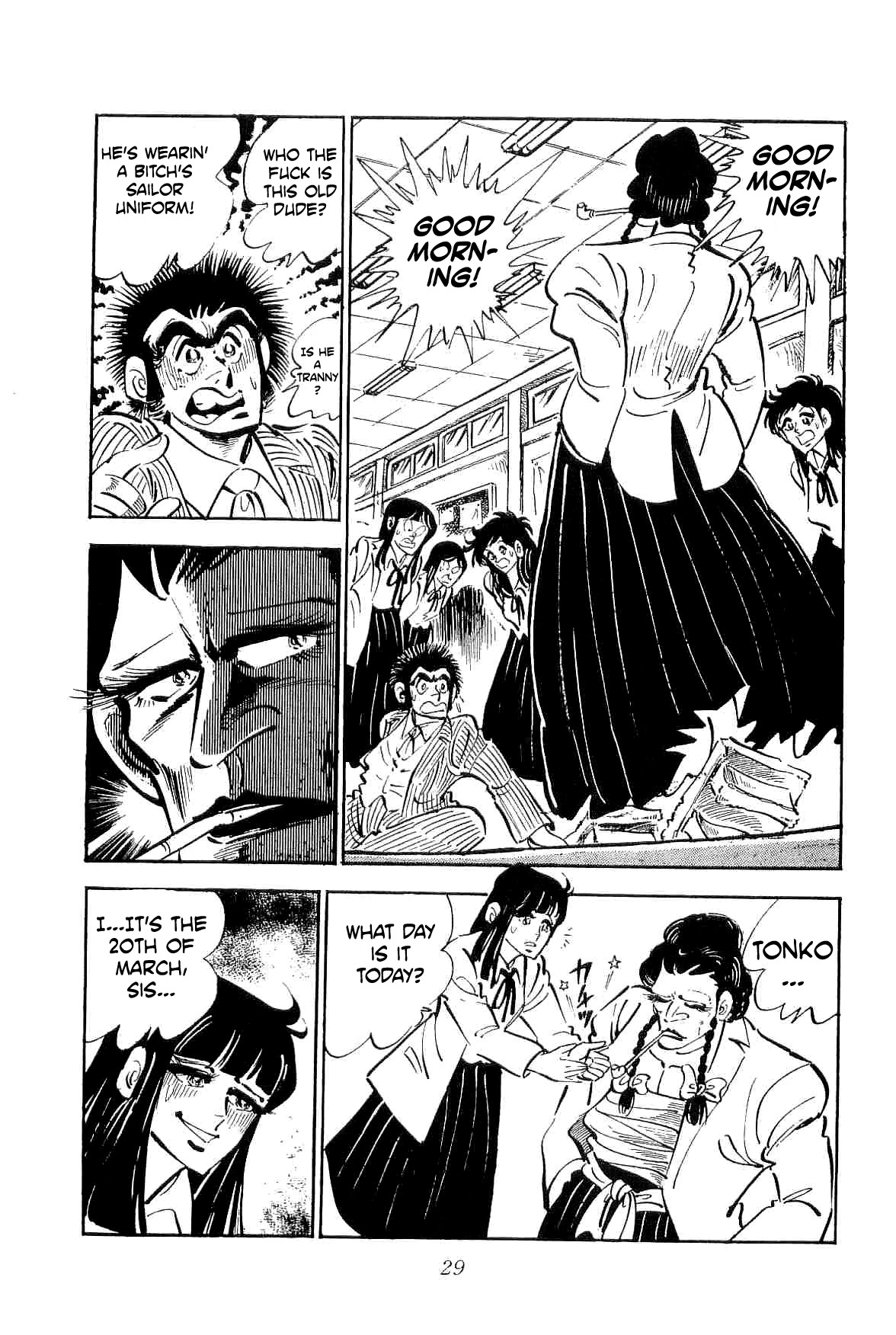 Rage!! The Gokutora Family Chapter 17 page 33 - Chapter 17: The Substitute Teacher!!