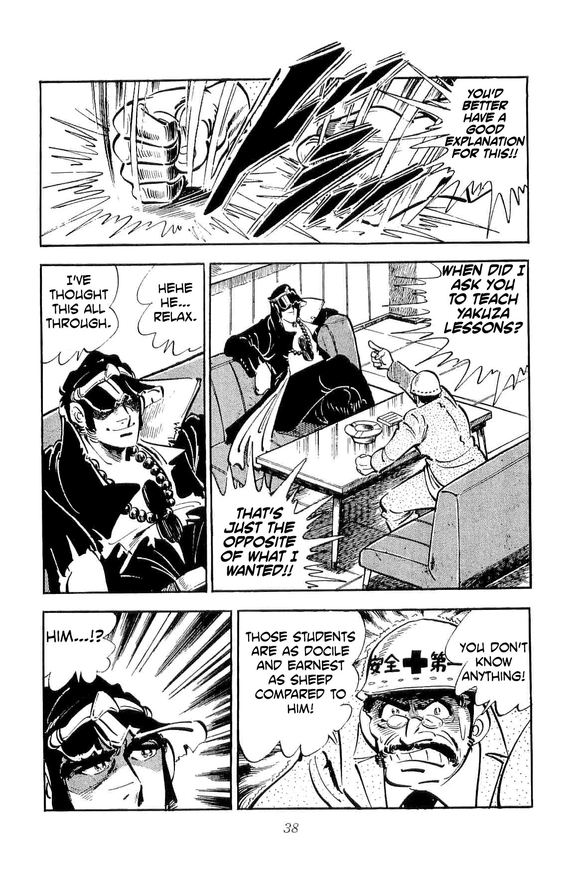 Rage!! The Gokutora Family Chapter 17 page 42 - Chapter 17: The Substitute Teacher!!