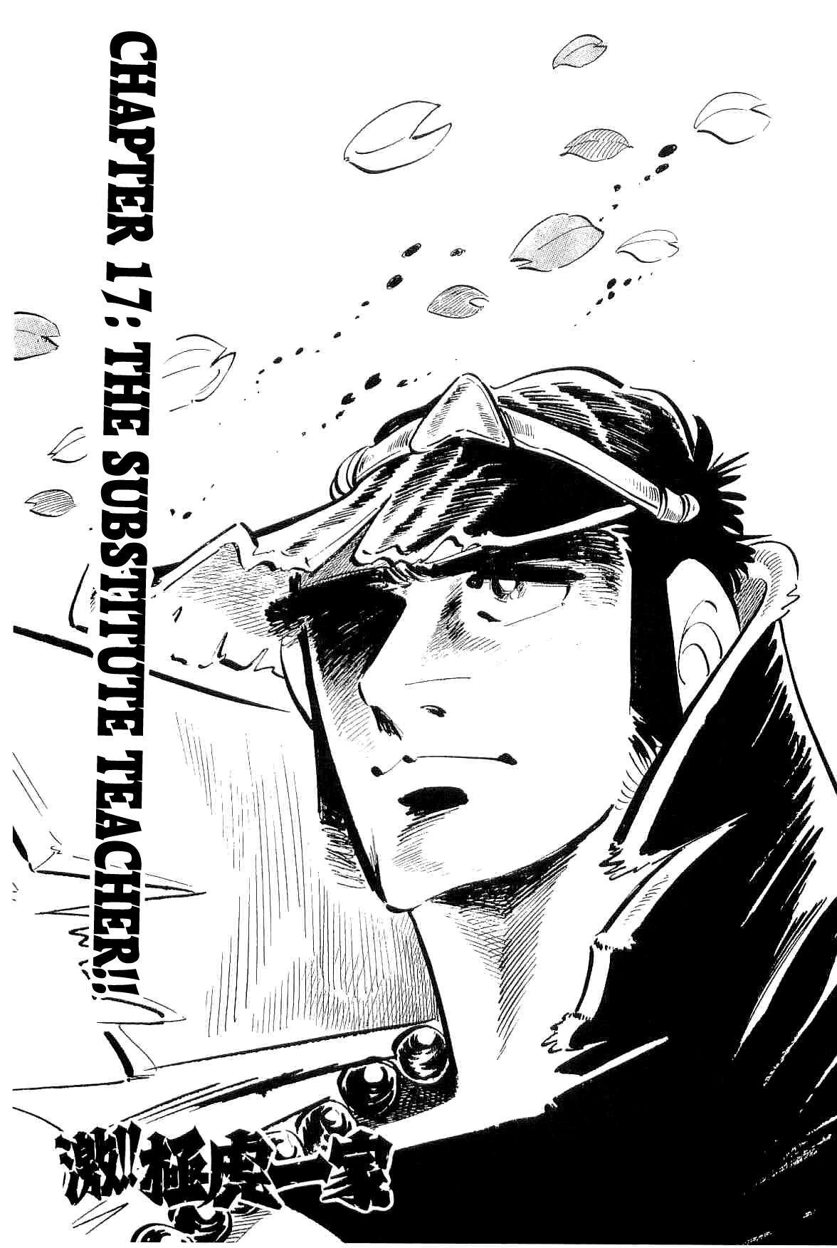 Rage!! The Gokutora Family Chapter 17 page 9 - Chapter 17: The Substitute Teacher!!