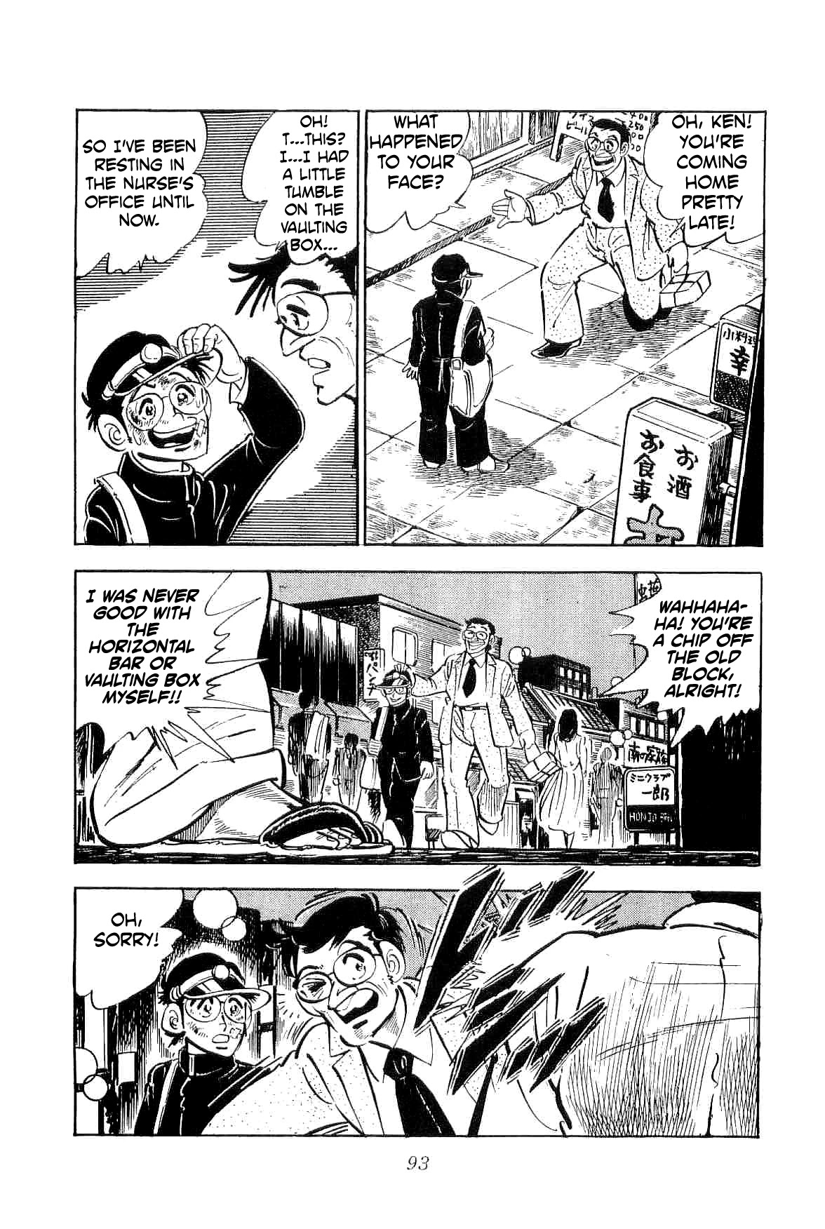 Rage!! The Gokutora Family Chapter 19 page 10 - Chapter 19: The Weakling Honors Student