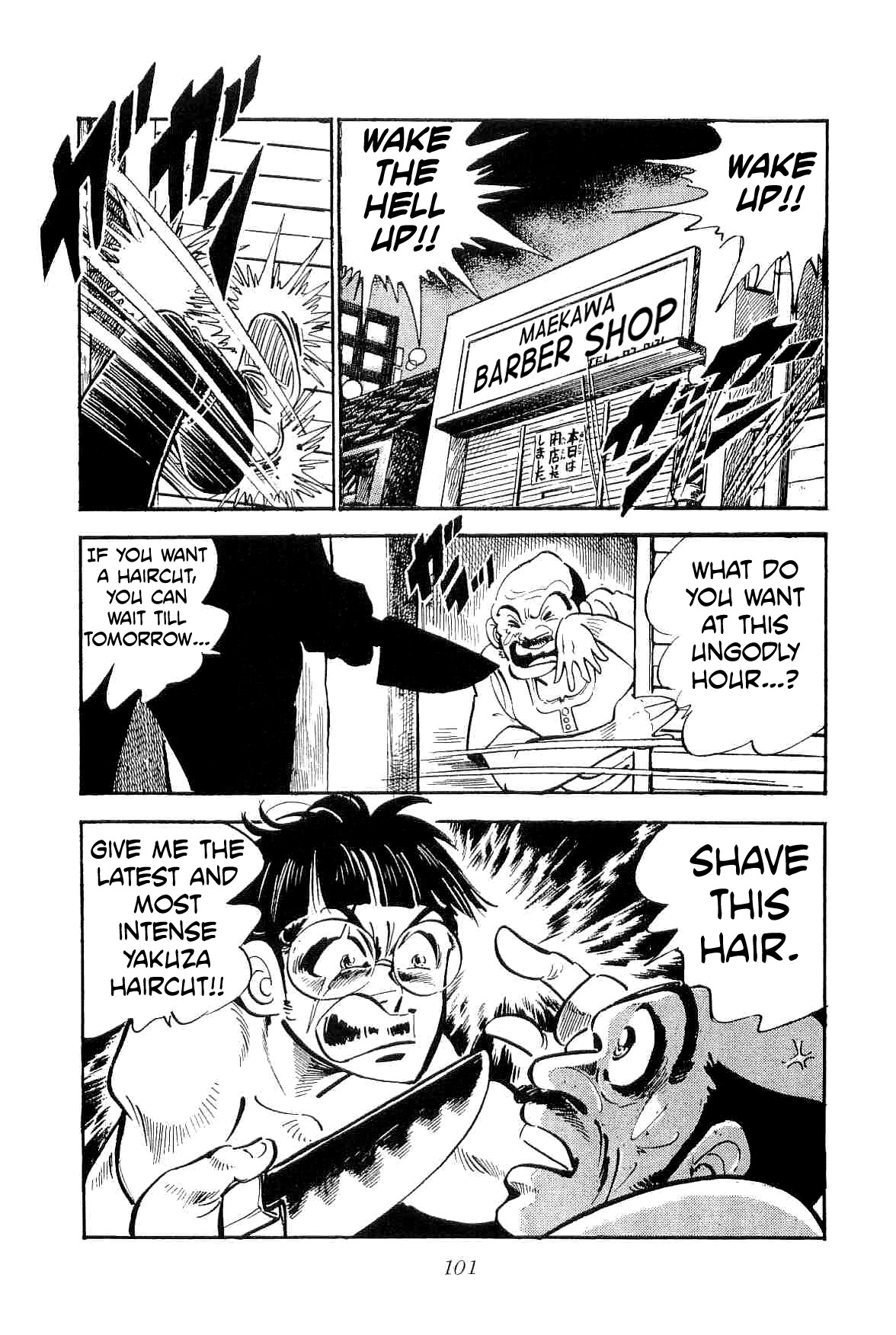 Rage!! The Gokutora Family Chapter 19 page 18 - Chapter 19: The Weakling Honors Student