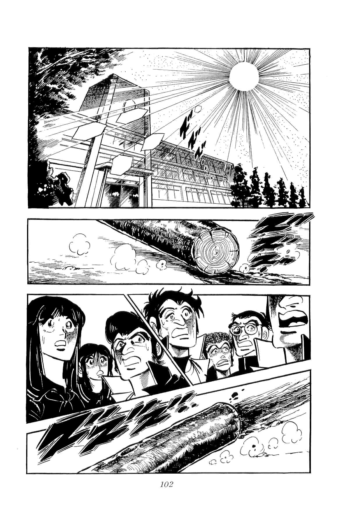 Rage!! The Gokutora Family Chapter 19 page 19 - Chapter 19: The Weakling Honors Student