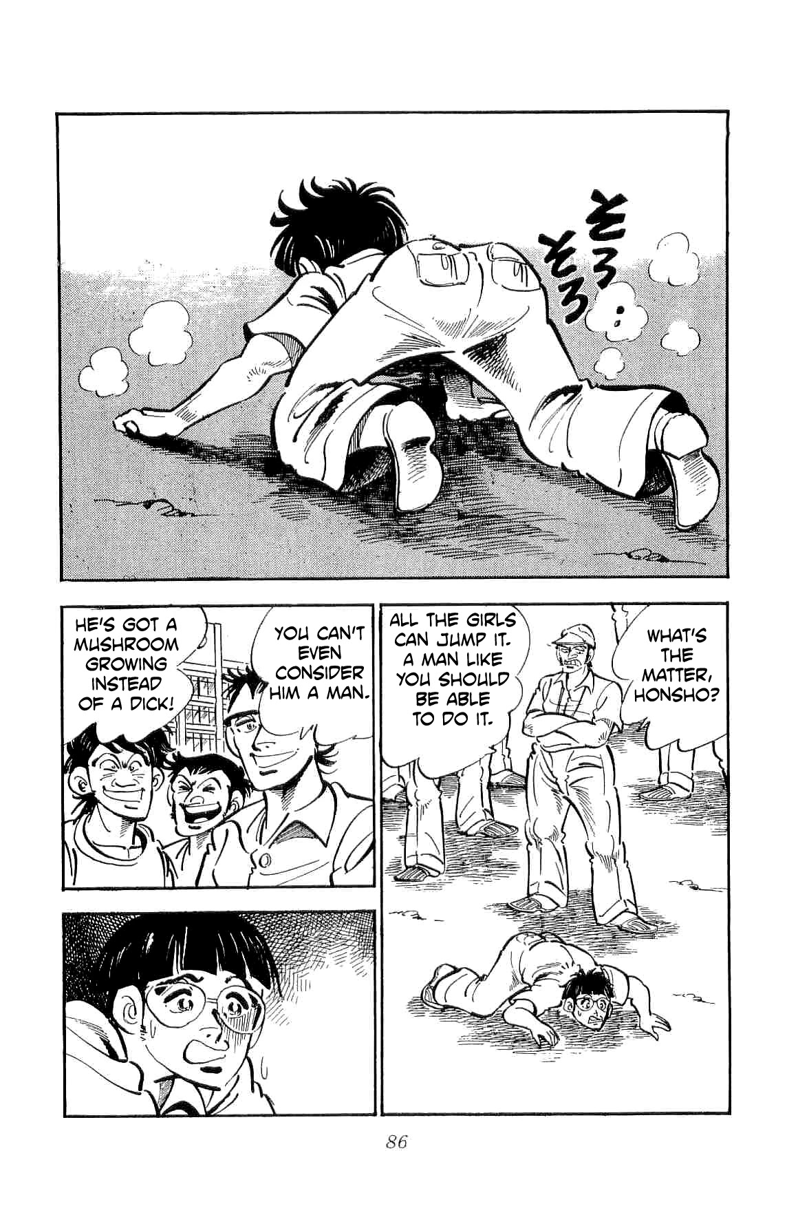 Rage!! The Gokutora Family Chapter 19 page 3 - Chapter 19: The Weakling Honors Student